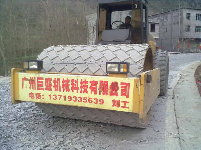 振动压路面在碎石化中的施工